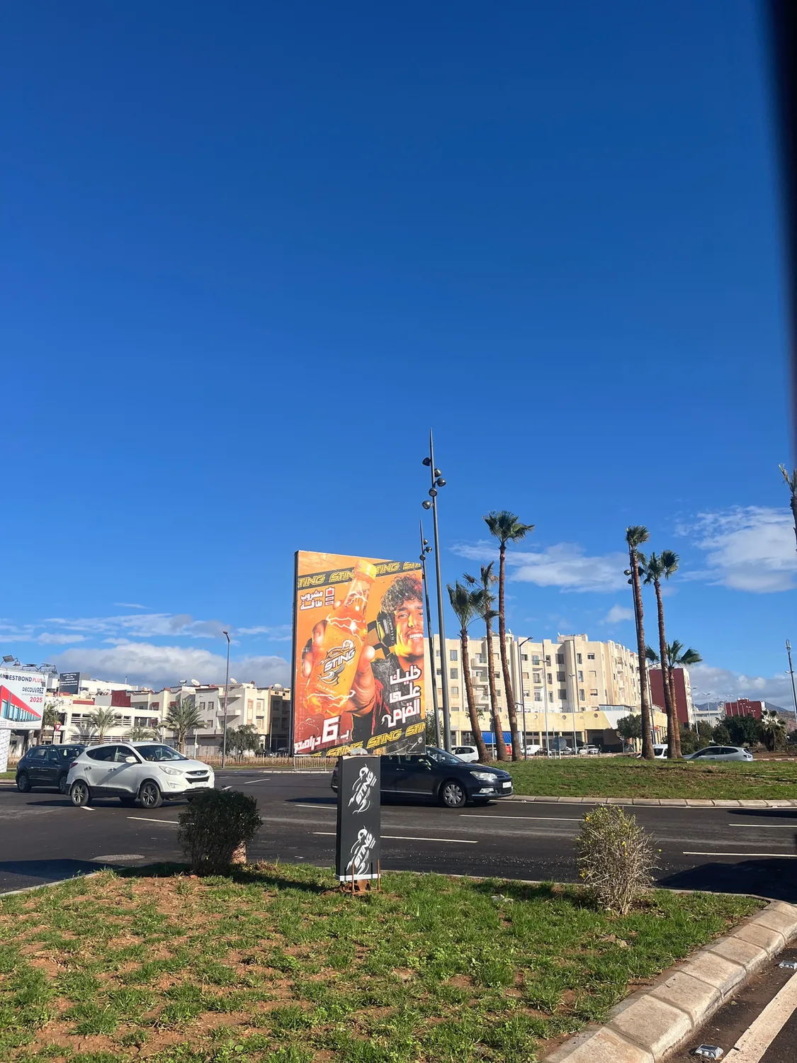 Rond-Point Bricoma Tilila