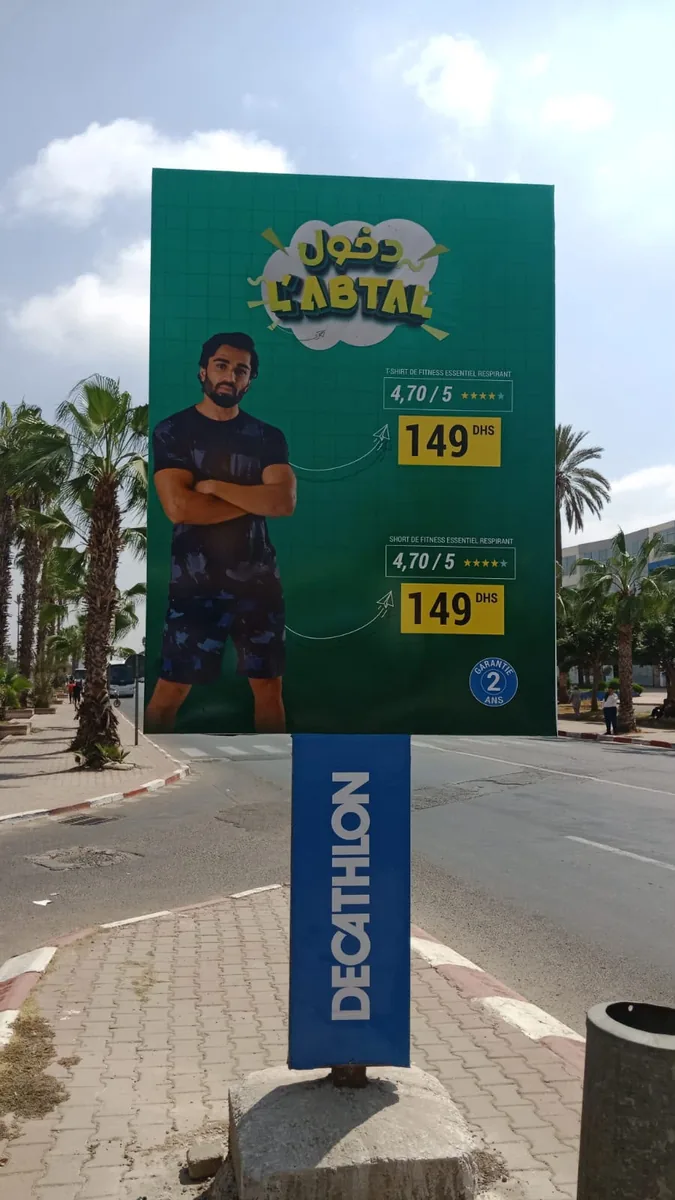 Panneau publicitaire Decathlon à Tikiouine, Agadir